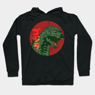 Godzilla - vintage monster Hoodie